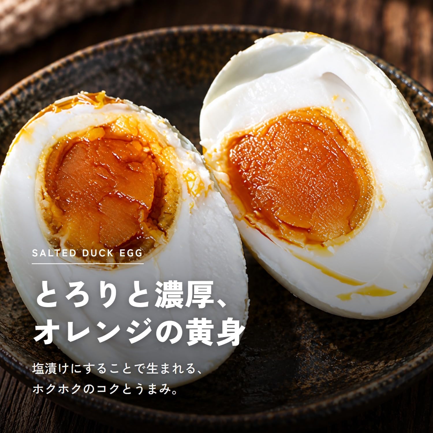 Amazon | 生友 鹹鴨蛋 アヒルの卵の塩漬け 6個入り×4個 | AVITAZ